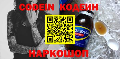 гашик Ирбит