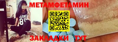 гашик Ирбит
