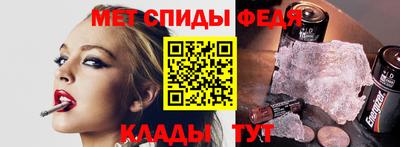 амфетамин Изобильный