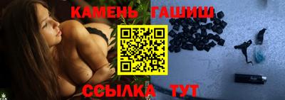 гашик Ирбит