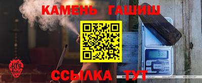 кокаин премиум Ипатово