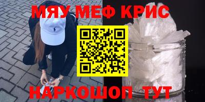 гашик Ирбит