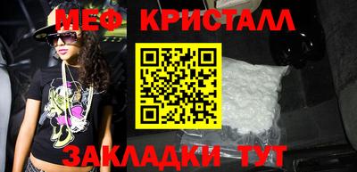 гашик Ирбит