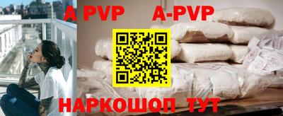 кокаин премиум Ипатово