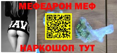 гашик Ирбит