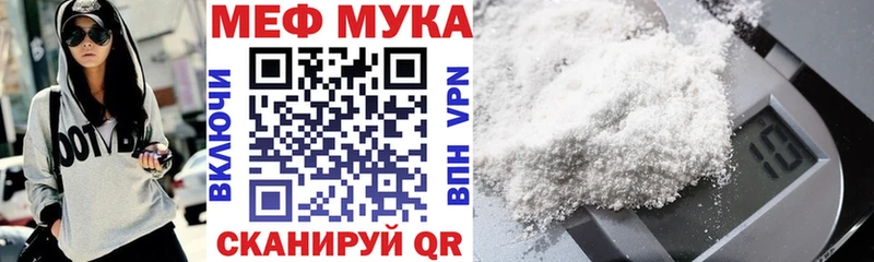 МЯУ-МЯУ 4 MMC Обь