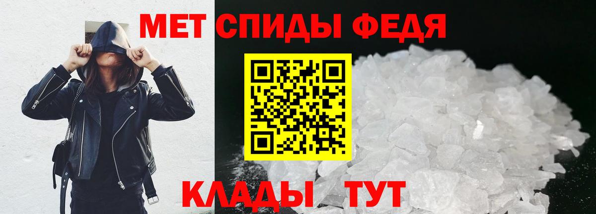 Метамфетамин пудра  Вход с VPN  Обь 