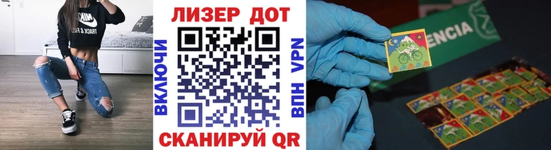 Наркотические марки 1500мкг даркнет формула Обь