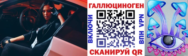 Галлюциногенные грибы Psilocybe  мега вход  Обь  наркошоп 