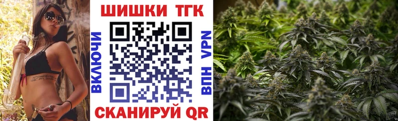 купить   Обь  Шишки марихуана индика 