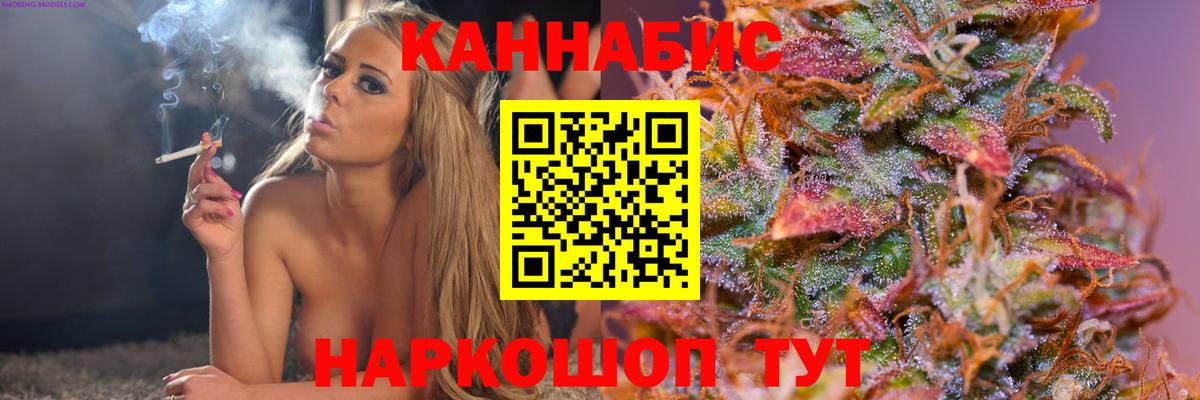 МАРИХУАНА сатива  Каннабис гибрид  Обь  Марихуана планчик  Вход с VPN 
